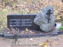 Крест на могилу