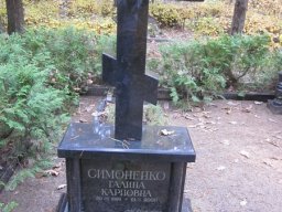 Крест на могилу