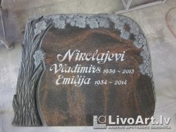Памятники и надгробия