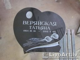 Памятники и надгробия