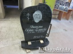 Памятники и надгробия