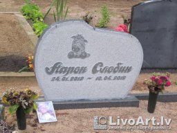 Памятники и надгробия