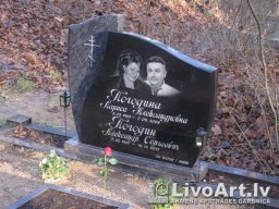 Памятники и надгробия