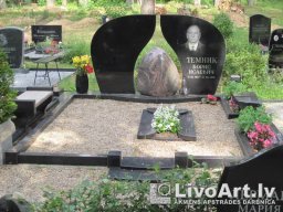 Мемориалы