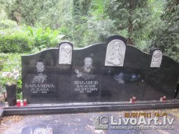 Мемориалы