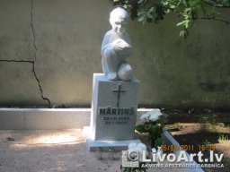 Скульптуры
